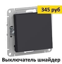 skolko-stoit-elektrika-v-odnokomnatnoj-komnatnoj-kvartire-pod-klyuch-stoimost skolko-stoit-elektrika-v-odnokomnatnoj-komnatnoj-kvartire-pod-klyuch-stoimost