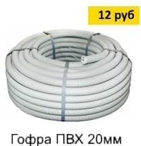 stoimosti-zamena-elektroprovodki-v-odnokomnatnoj-komnatnoi-kvartire stoimosti-zamena-elektroprovodki-v-odnokomnatnoj-komnatnoi-kvartire
