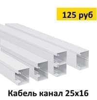 v-odnokomnatnoj-komnatnoi-kvartire-zamena-provodki v-odnokomnatnoj-komnatnoi-kvartire-zamena-provodki