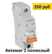 zamena-elektroprovodki-odnokomnatnoj-komnota zamena-elektroprovodki-odnokomnatnoj-komnota