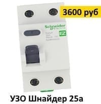 zamena-elektroprovodki-v-odnokomnatnoj-komnatnoi-kvartire zamena-elektroprovodki-v-odnokomnatnoj-komnatnoi-kvartire