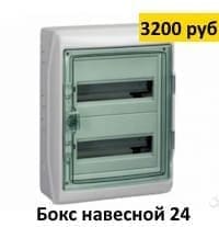 zamena-elektroprovodki-v-odnokomnatnoj-komnatnoi-kvartiree-cena zamena-elektroprovodki-v-odnokomnatnoj-komnatnoi-kvartiree-cena
