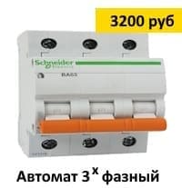 zamena-provodki-ceni-v-odnokomnatnoj-komnatnoi-kvartire zamena-provodki-ceni-v-odnokomnatnoj-komnatnoi-kvartire